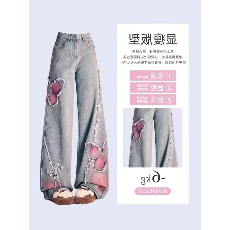 American Tie-Dye Butterfly Embroidered Rust Jeans Women's High Street Design Hot Girl Loose Straight Wide Leg Pants