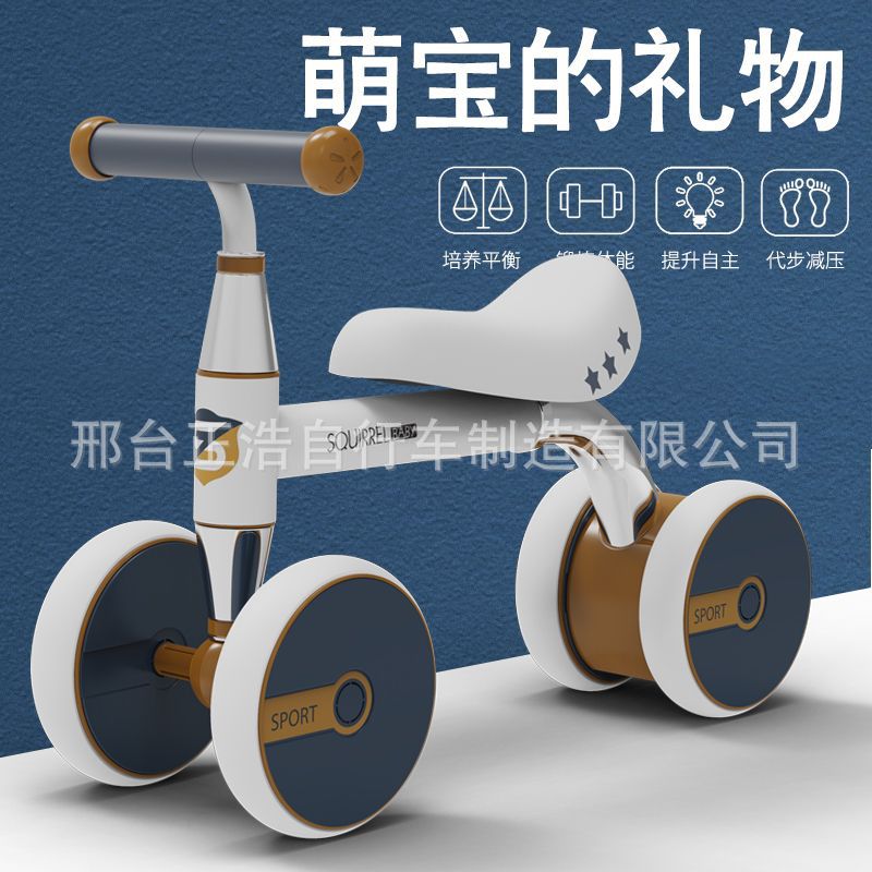 Picture of Factory New Kidsren's Balance Car Scooter 1-2 Kidsren's Scooter Walker Yo-Yo Car Four-Wheel Rollover