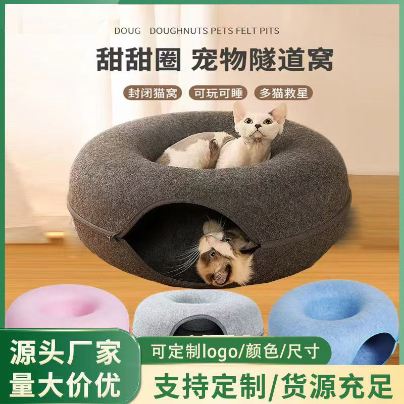 Donut Cat Nest, Universal Felt Pet Nest for All Seasons, Cat Tunnel Nest, Semi-Enclosed Shelter Ring, Felt Tunnel Nest