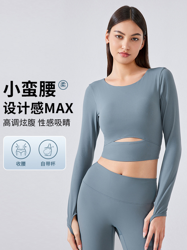 A new generation of hair with chest pad yoga long sleeve top women's waist short sexy running sports fitness suit