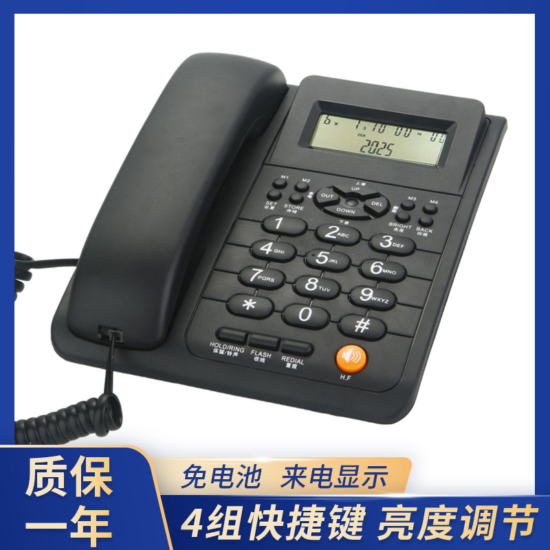 [] Wired telephone, landline machine, home room, sitting phone caller display, office and business digital devices