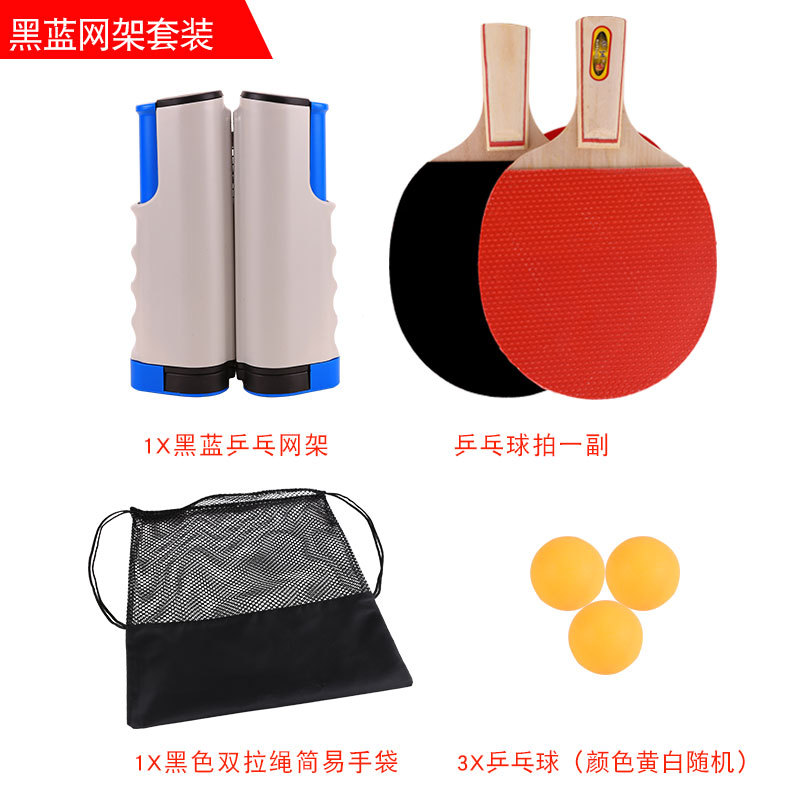 Picture of Cross-border table tennis net table tennis racket set portable telescopic Net Set 3 table tennis