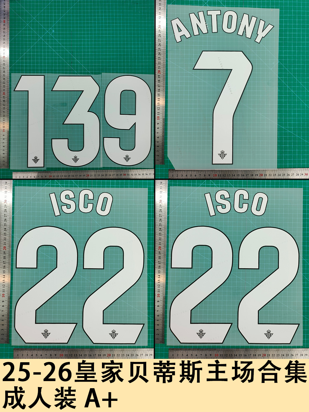 25-26 Real Betis Home Collection Adult Wear A+ Jersey Number Letter Heat Transfer Number Heat Transfer Sticker
