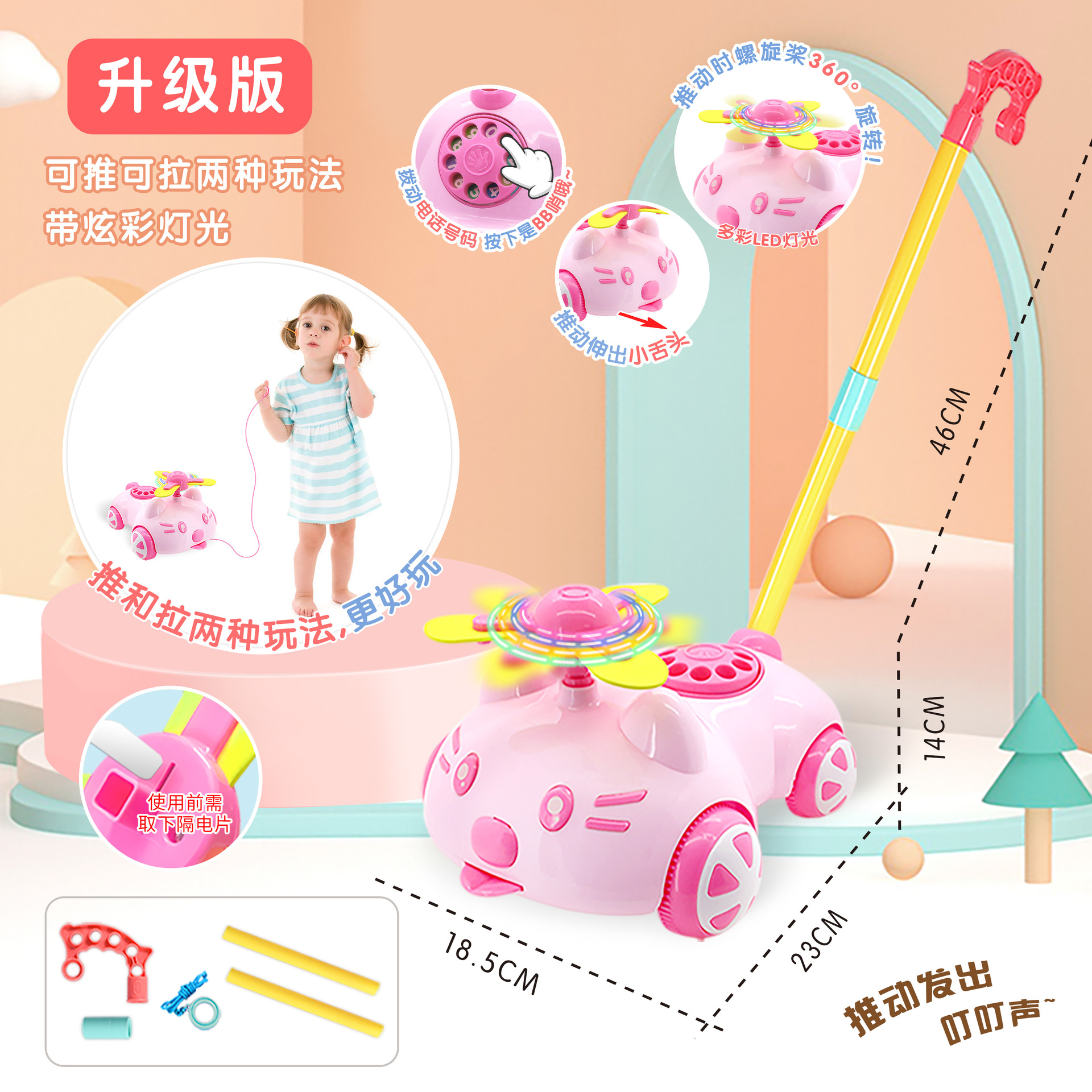 Picture of Children's Hand Pushing Airplane Toddler Push Pushing Music Baby Early Education Story Machine Trolley Toys Single Pole Children's Walkers