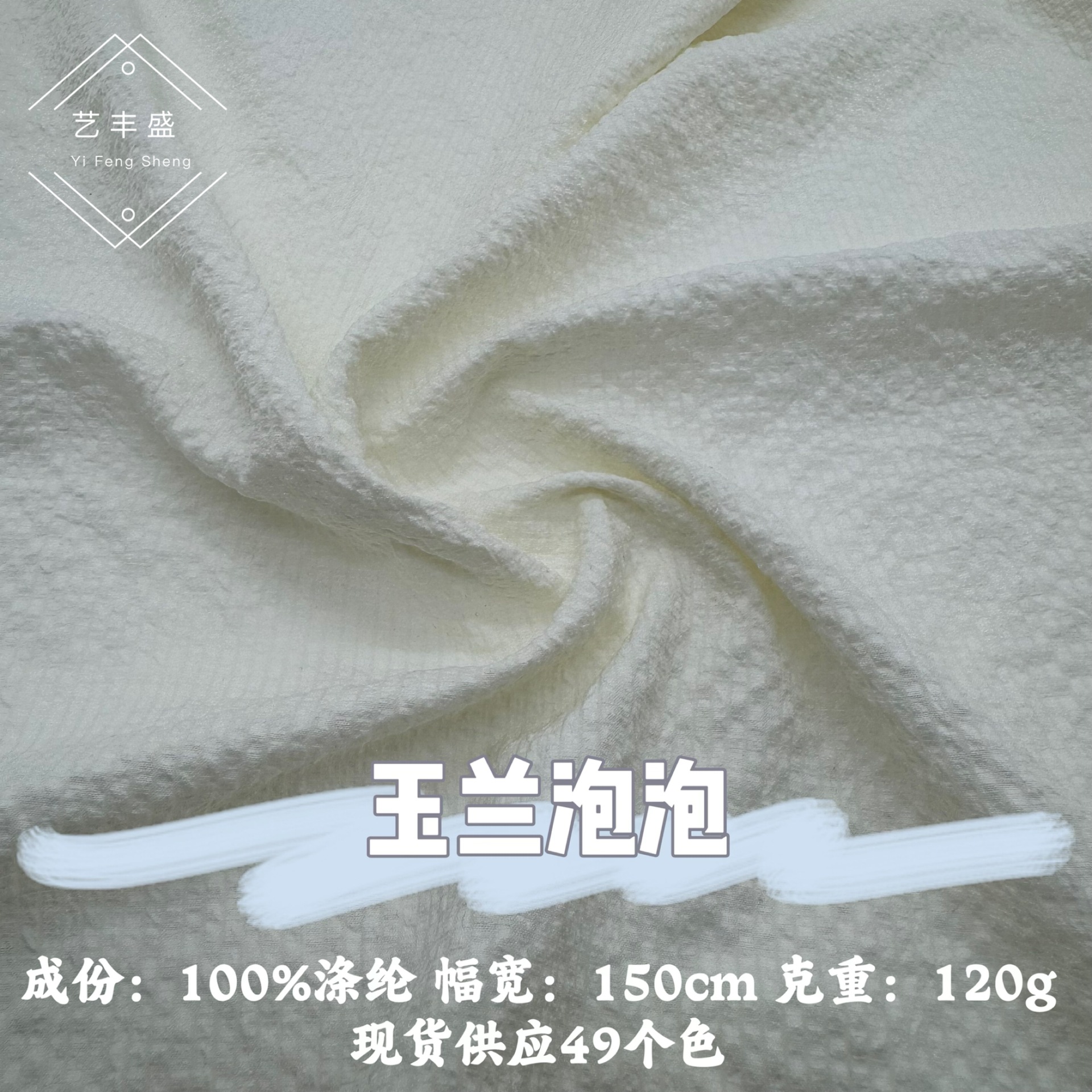 Magnolia Bubble Stripe Bubble Fashion Fabric dress Top Lolita Hanfu Costery Series Fabric