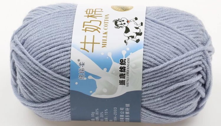 Picture of Tufted wool five-strand milk cotton wool crochet handmade DIY doll woven cushion hook shoe thread manufacturers wholesale
