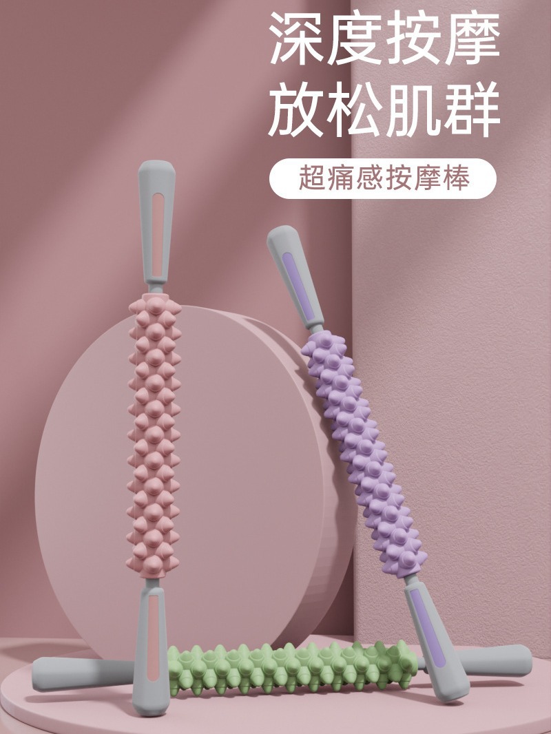 Picture of Yoga Massage Stick Mace Massage Roller Non-thin Calf Muscle Relaxation Artifact Roller Rolling Thigh Langya Stick