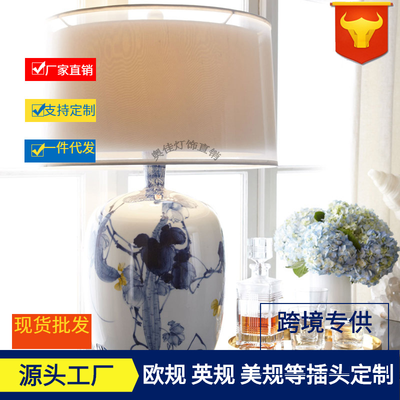 American Simple Bedside Lamp New Chinoiserie Hand-Painted Porcelain Table Lamp Bedroom European and American Living Room Ceramic Large Creative Table Lamp