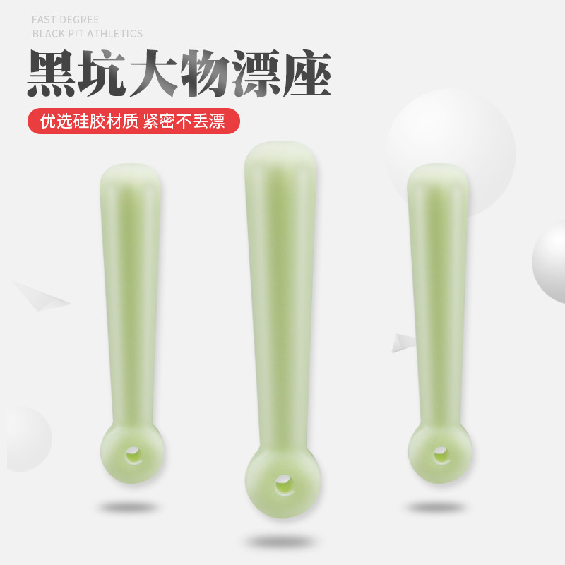 Black pit Giant large floating seat floating seat high tightness silicone fishing accessories fishing gear supplies bulk