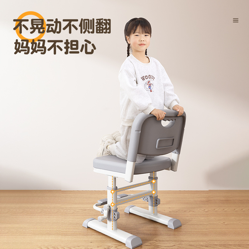 Picture of Children's study chair can be lifted and adjusted, and the writing backrest stool for primary school students is a home work desk seat