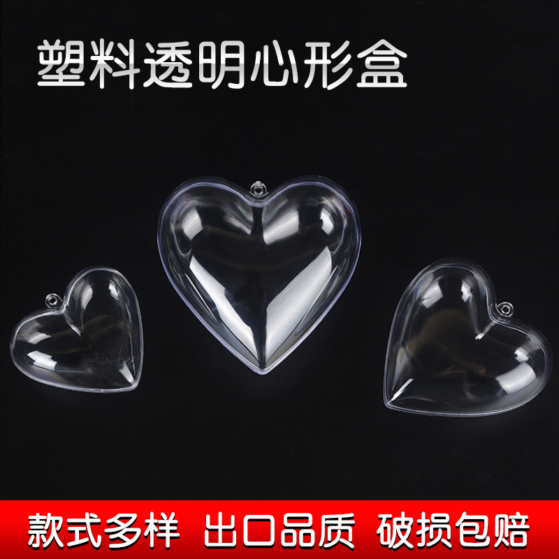 Export Christmas ball 8cm plastic Christmas ball heart-shaped plastic Christmas ball open and close heart-shaped plastic Christmas ball