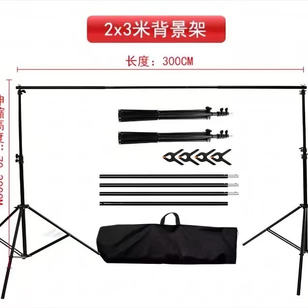 Picture of Live Broadcast Shooting Props Background Stand High-End Photography Photo Props Metal Bracket Live Broadcast Room Gantry Tripod