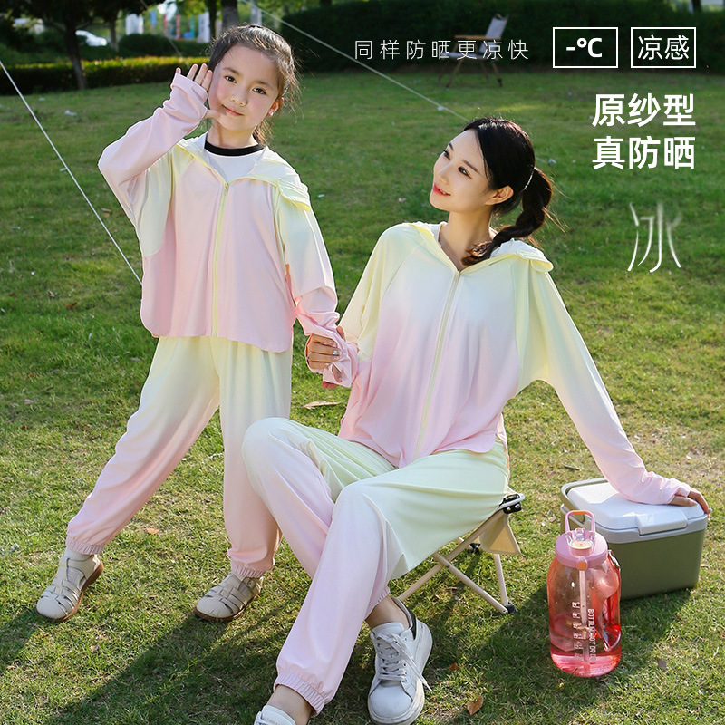 UPF50 Sun Protection Clothing Women's Summer UV Protection Outdoor Top Pants Parent-Child Ice Thin Sun Protection Clothing