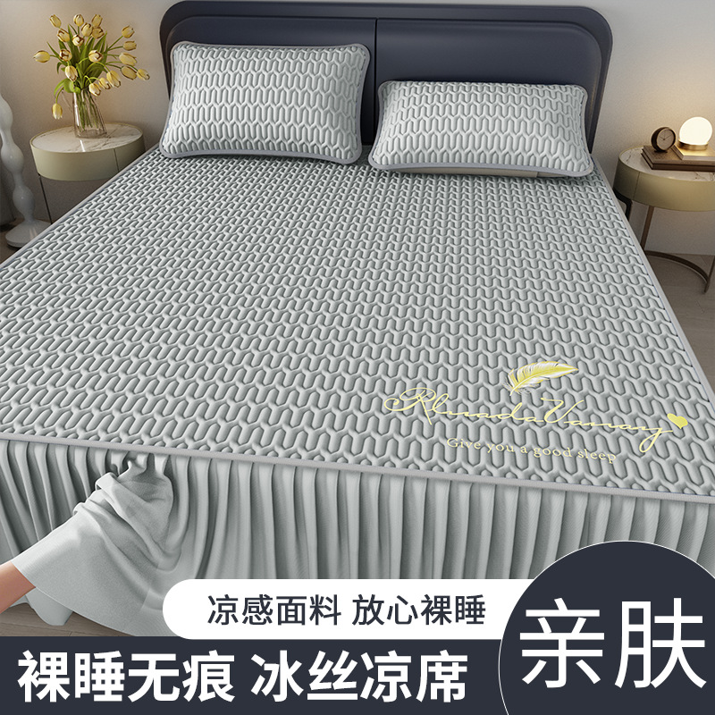 2025 New Latex Mat Bed Skirt Style Ice Silk Cool Mat Household Latex Mat Three-Piece Set Summer Air-Conditioned Mat