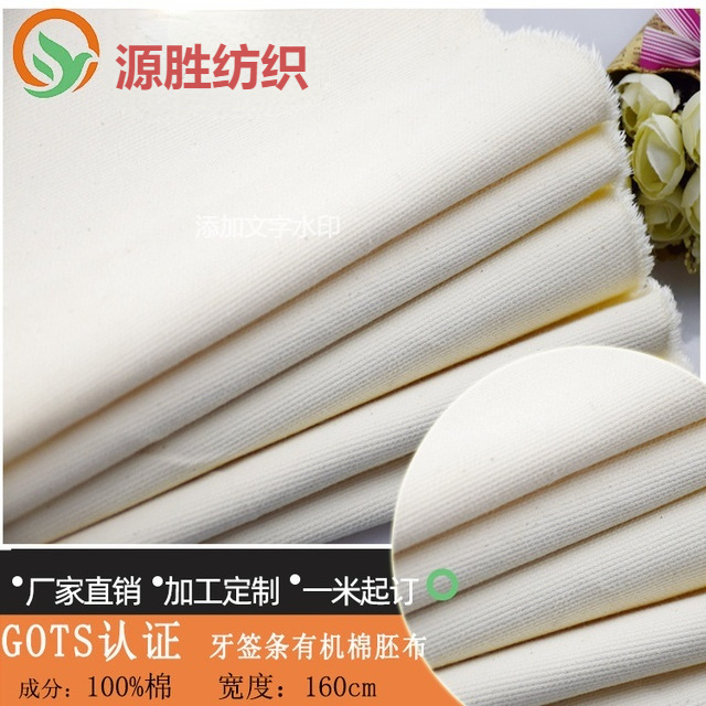 All-Cotton Canvas Bci 6 Count, 8 Count, 10 Count, 12 Count, 14 Count, 16 Count, 24 Count, 26 Count Fabric, Eco-Friendly and Fashionable