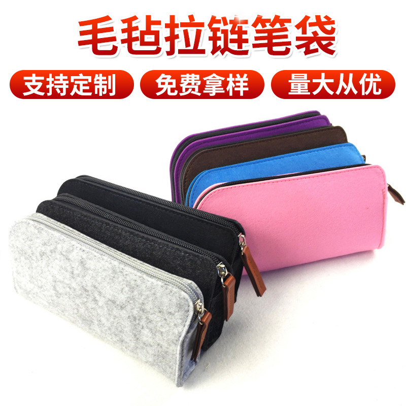Simple New Large Capacity Bag Printable LOGO Student Stationery Hand Felt Zipper Pencil Case