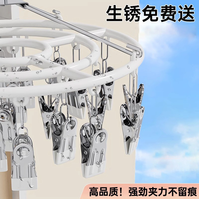 Picture of Drying socks drying rack multi-clip household hanger multifunctional cool underwear drying socks clip baby drying artifact