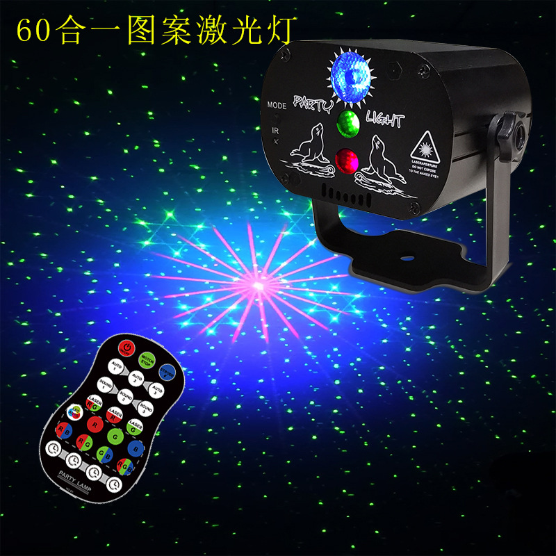 USB mini laser lights, voice-controlled color lights, bar lights, LED stage lights, laser lights, ambient lights, stage lighting