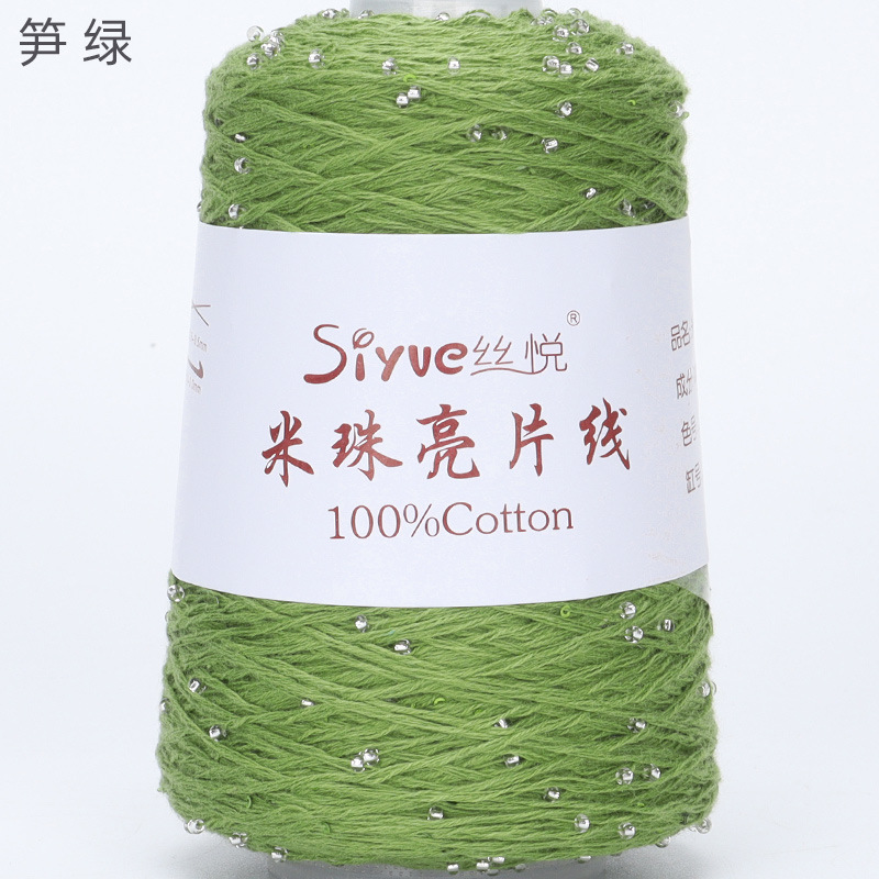 Picture of [siyue] rice bead sequin thread 100g spring and summer thread lace thread cotton crochet stick thread manual diy knitting