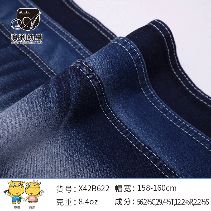 Picture of Spot satin denim fabric high elastic denim women's net single leggings high waist pants denim cloth