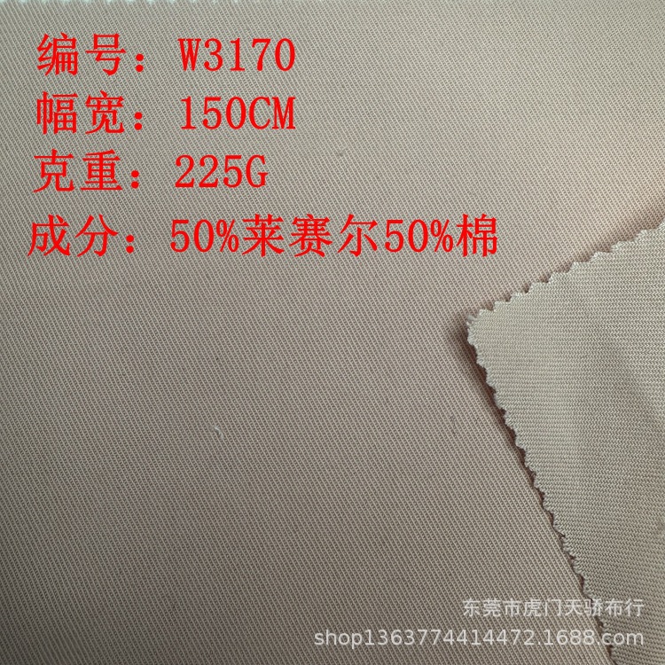 Ready Supply of Woven Lyocell Cotton Plain Weave Lyocell Cotton Twill Cotton Plain Weave Cotton Casual Clothing Material