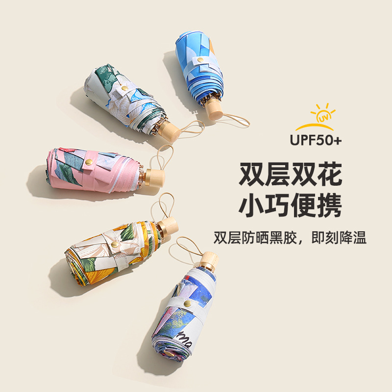 Double-layer Double-flower Sun Umbrella Women's Illustration Hand-painted Style Small and Convenient Five-fold Sunshade Folding Custom Sunscreen Umbrella