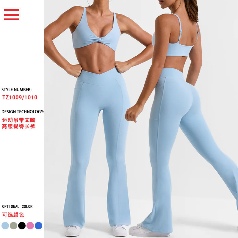 European and American Amazon Cross-border Sports Fitness suit Yoga Bell Pants Bra Two-piece Set Wide Leg High Waist Hip Lift