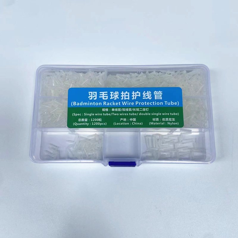 Picture of N801 new universal badminton racket plastic grain protective tube boxed wire nail single line double line black