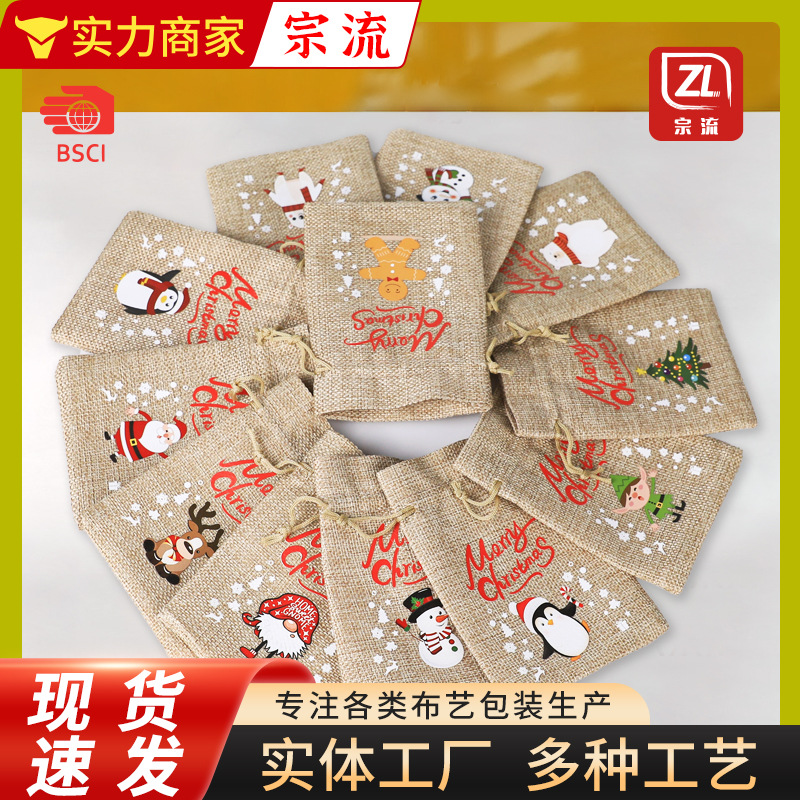 Amazon Christmas New Material Sneen Bag Bundle Pocket Color Cartoon Christmas suit Candy Gift Packaging Bag