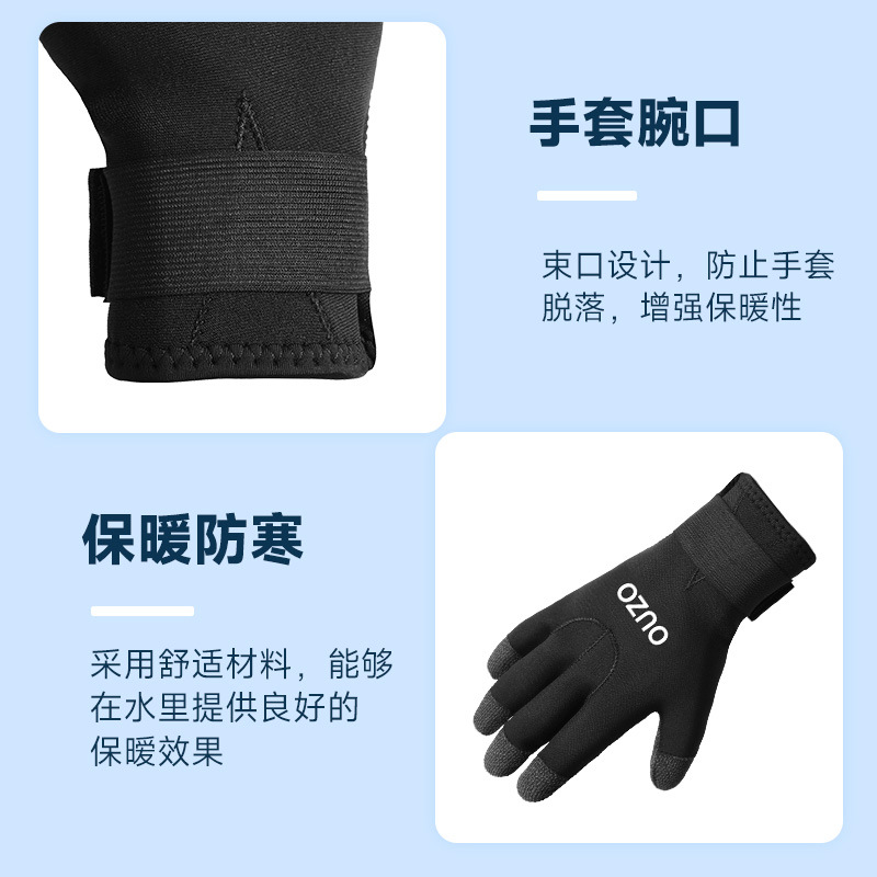 Picture of 3/5mm Diving Gloves, Wear-Resistant, Cut-Resistant, Puncture-Resistant, Cold-Proof, Warm, Suitable for Snorkeling, Surfing, and Swimming, Kevlar, Cross-Border Hot Sale