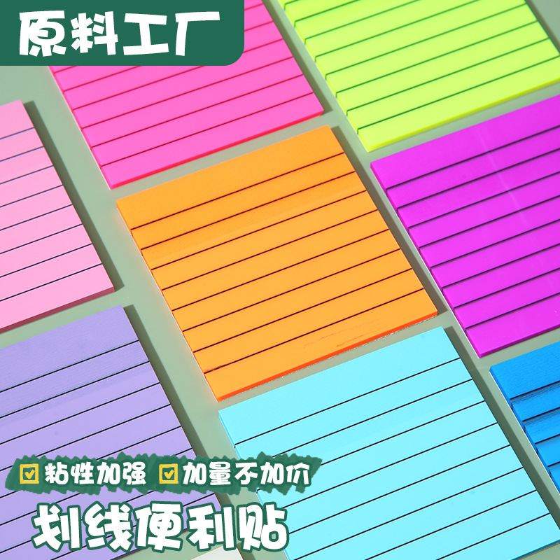 In stock transparent PET scribing sticky note color fluorescent horizontal line sticky note book student wrong question index sticker