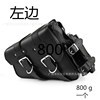 Picture of Motorcycle Bag Harley Motorcycle Side Bag PU Side Hanging Bag Harley Prince Triangle Bag Tool Knight Bag