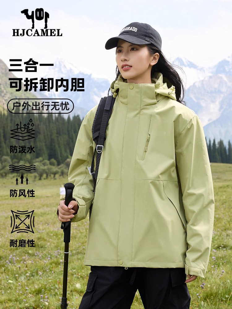 Luo Tuo jacket women's 2025 new small three-in-one outdoor windproof and waterproof super good-looking couple jacket