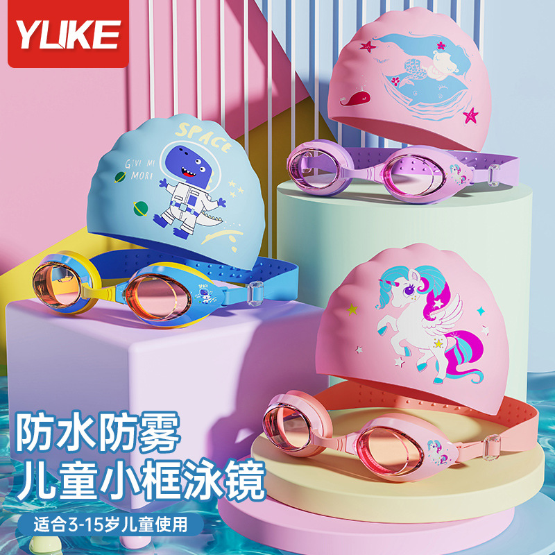Picture of Children's Goggles Waterproof Anti-Fog HD Boys and Girls Cartoon Professional Swimming Glasses Diving Goggles Swimming Cap suit