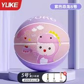 Picture of Basketball Children's genuine goods No. 5 Primary School Children's Kindergarten Special Training No. 3-4 Children's Men and Women's Resistance to Playing Basketball Ball
