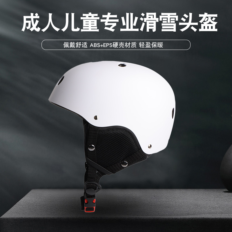 Novice Ski Helmet Men's Single Board Double Board Anti-Collision Helmet Kidsren's Adult Ski Equipment Ski Helmet Girl's Protective Gear