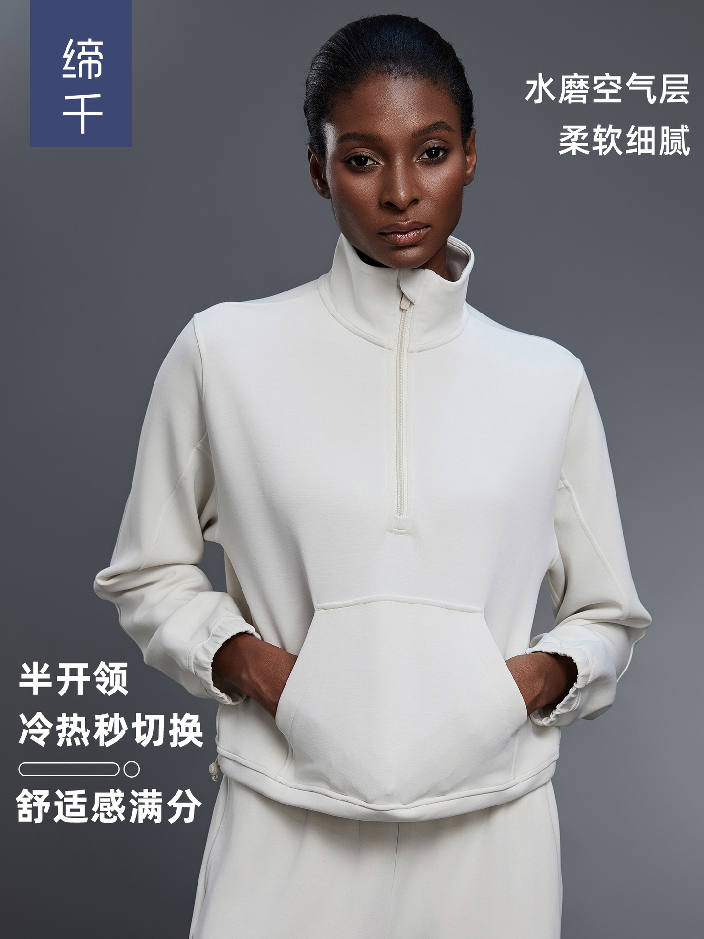 Casual loose half zipper sweatshirt women's autumn windproof stand-up collar drawstring hem fitness sports top D25136