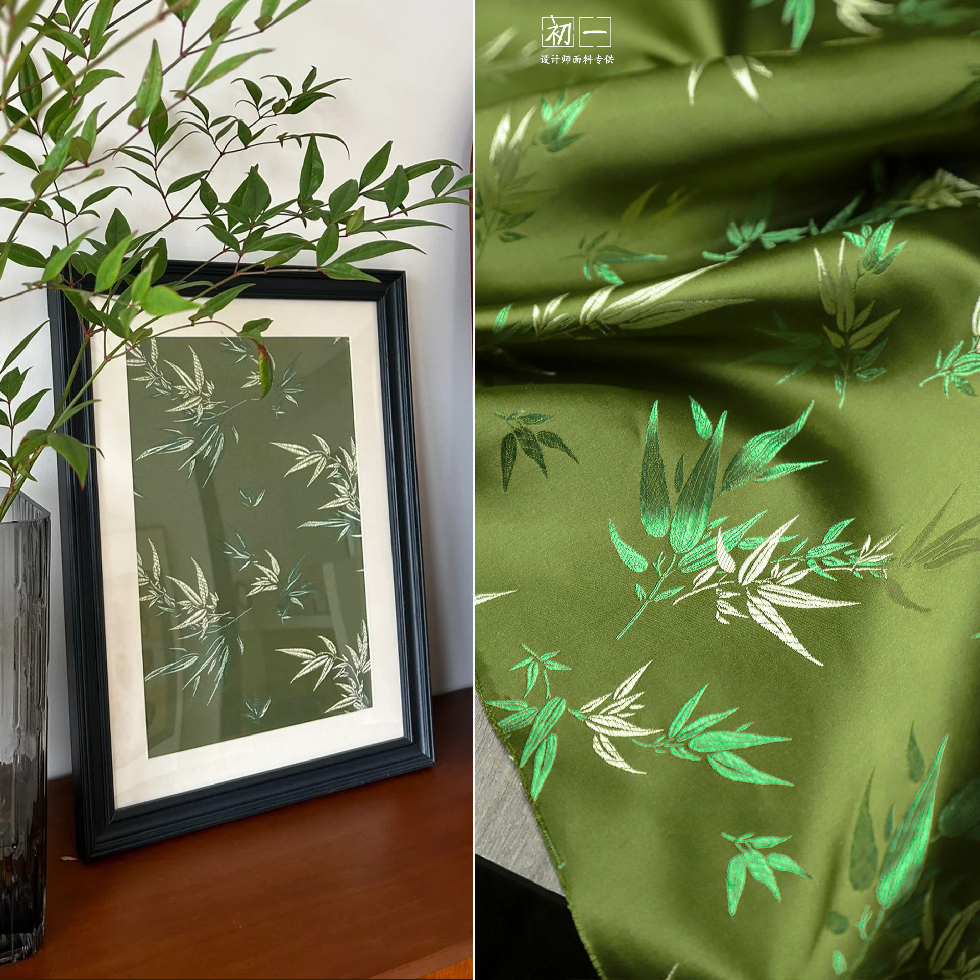 Green Bamboo Leaf New Chinese Jacquard Fabric Chinese Style Bamboo Texture Smooth Dress Cheongsam Clothing Design Fabric