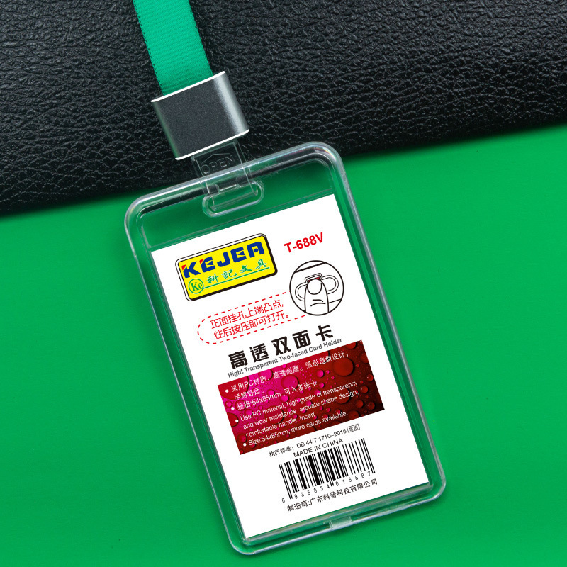 Picture of Keji work card fall-resistant PC material ID set double-sided high-permeability work card bus card access control card student card