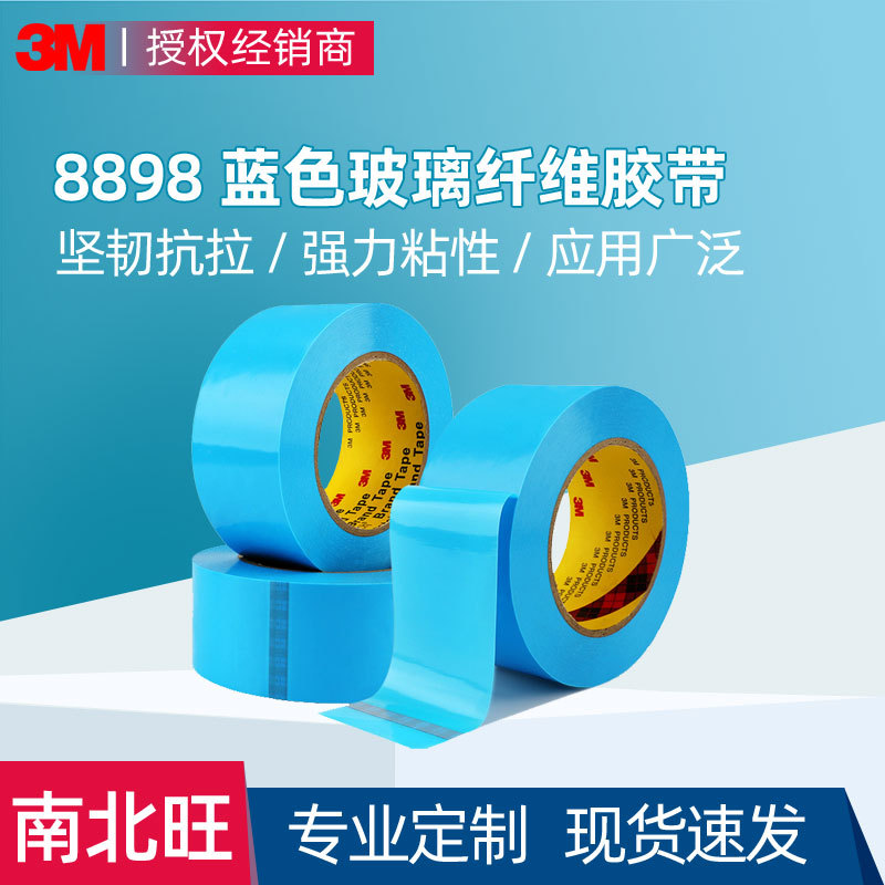 3m8898 Fiber Tape Strong Traceless Electrical Circuit Board Refrigerator Fixed Polypropylene Mopp Tape