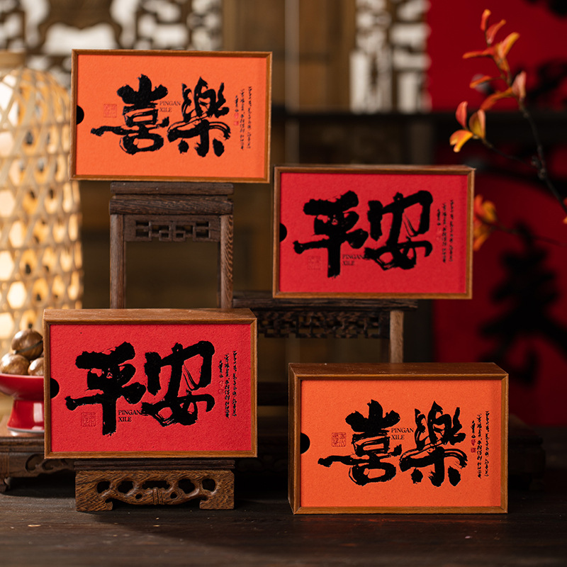 Chinese-Style Wooden Gift Box Packaging Nut and Biscuit Packaging Box Souvenir Chinese-Style Pull-Out Wooden Box Gift Box Wholesale
