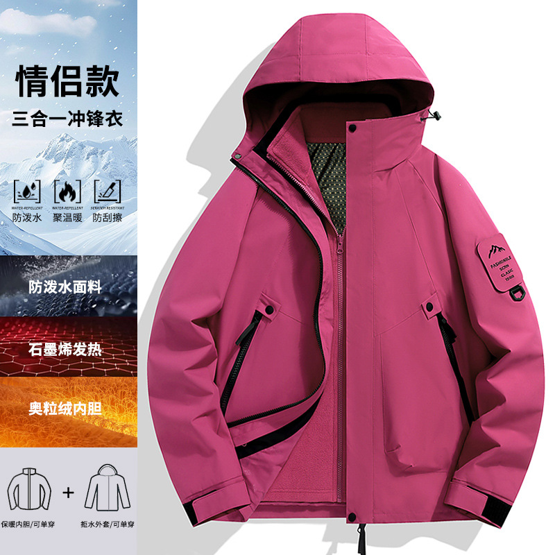 Picture of Three-in-one women's detachable autumn and winter two-piece outdoor windbreaker jacket men's water-repellent plus size mountaineering suit