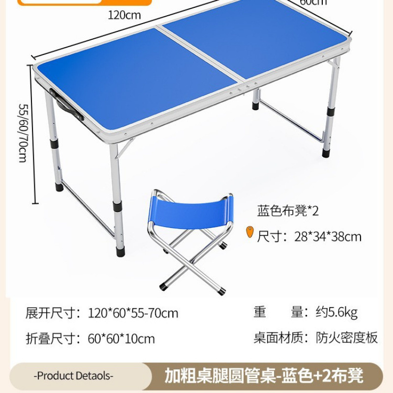 Picture of Outdoor stalls, folding tables, simple picnic sites, construction sites, camping, night markets, eating tables, chairs, lifting tables, and dining tables are portable