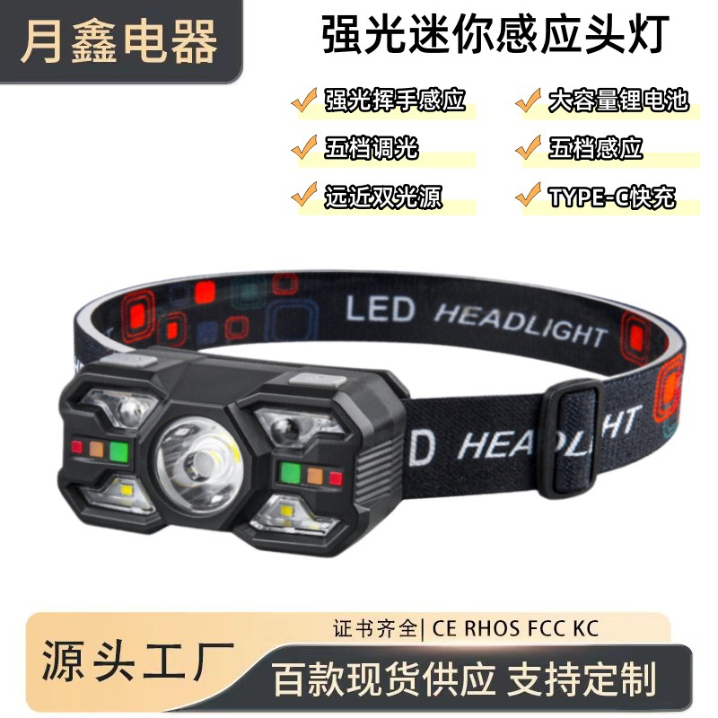Cross-border strong headlight induction long endurance multifunctional portable portable lamp waterproof head-mounted outdoor running lamp
