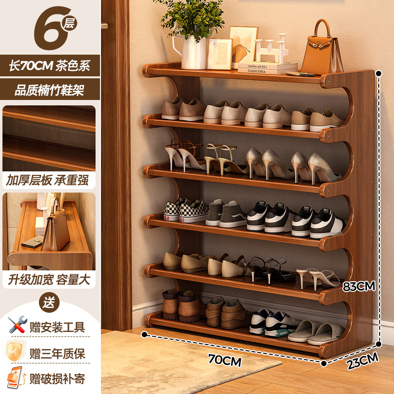 Picture of Shoe Rack for Home Entrance Multi-Layer Rental House Entry Door Simple New Model 2025 Storage Space-Saving