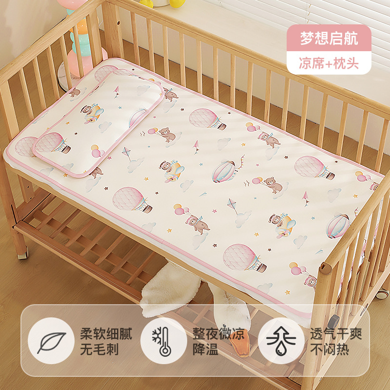 Picture of Children's mat special kindergarten 50 × 130 ice silk mat summer crib class a splicing bed straw mat