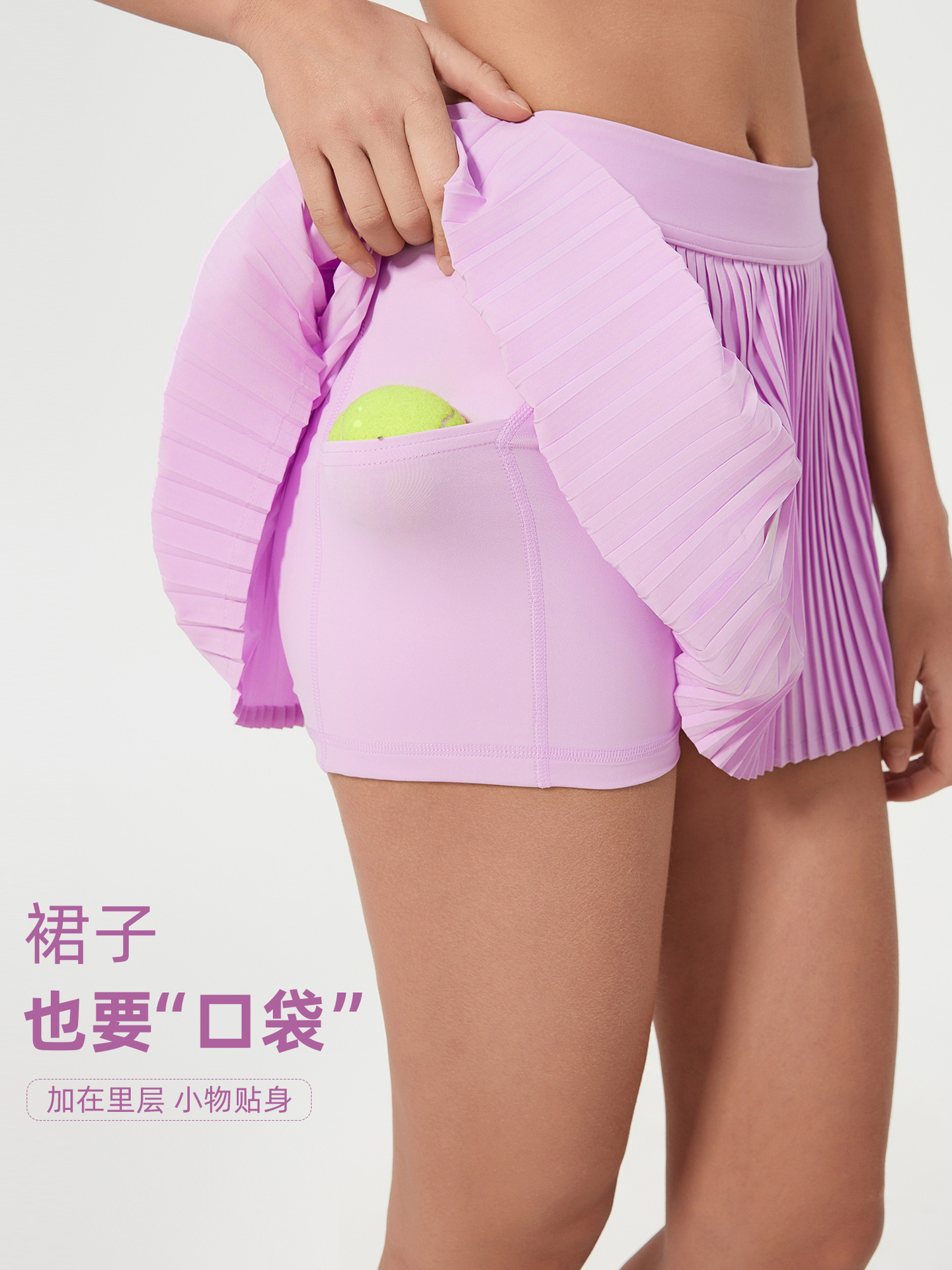 Picture of Ice Breathable Outdoor Sports Skirt Women's Belt Lining Anti-running Tennis Skirt Yoga Fitness Skirt D25008