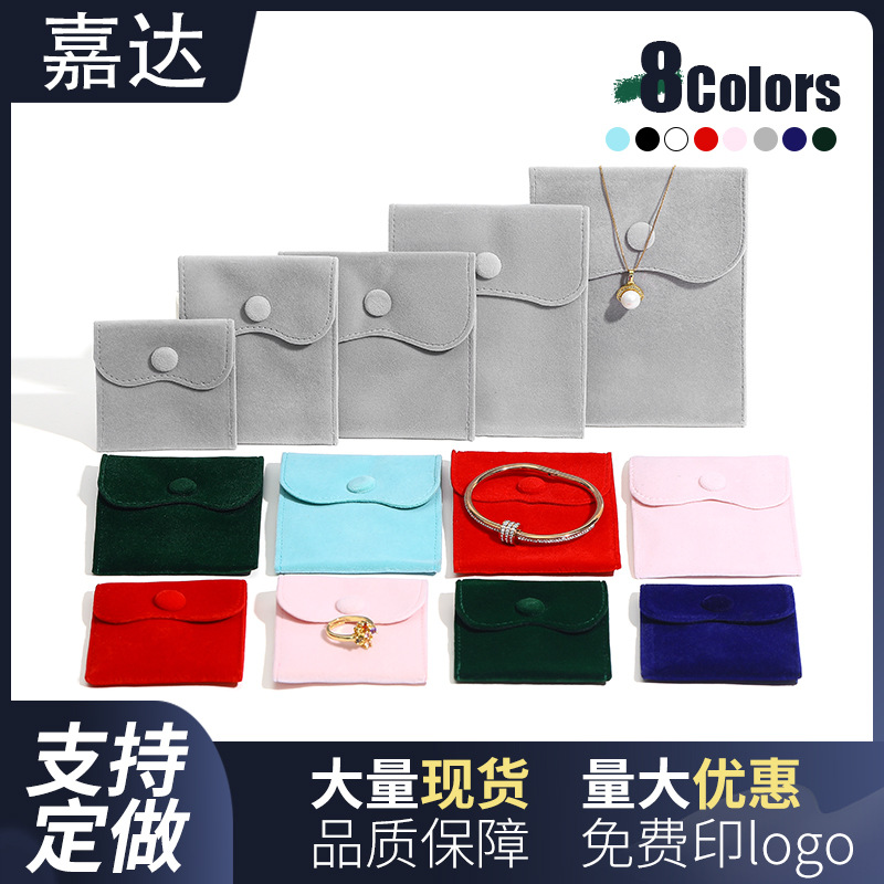 Ring Necklace Anti-Oxidation Plush Bag Velvet Buckle Jewelry Packaging Bag Dust-Proof Jewelry Packaging Bag