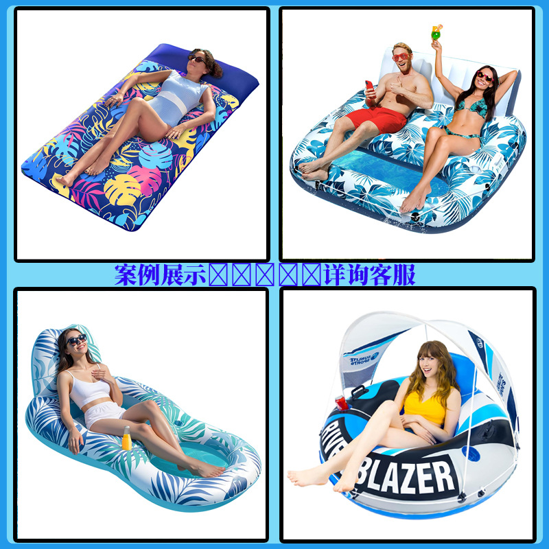 Picture of Inflatable Tanning Pool Spray Water Toy Double Lounge Chair Baby Sunshade Seat Water Slide Adult Floating Lounger