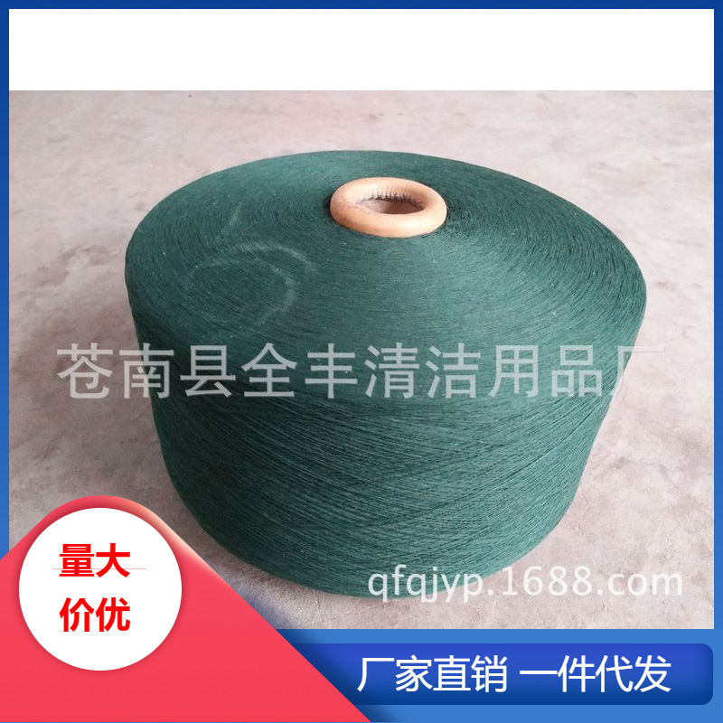 Factory wholesale 19/2 colored cotton yarn 19/2 colored yarn 19 single yarn army green cotton yarn